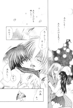 Page 86 of Hajimaru Hoshi Oto