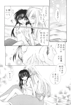 Page 89 of Hajimaru Hoshi Oto