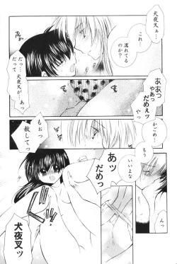 Page 95 of Hajimaru Hoshi Oto