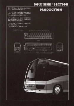 Page 41 of FULL METAL PINK!