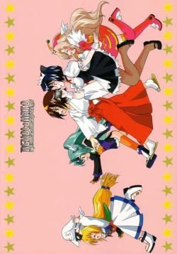 Page 32 of Nanako Jinja Waru Plus 2