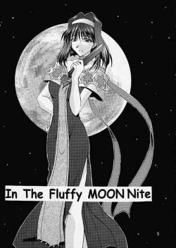 Page 2 of Otome-tachi no Koiuta Ni