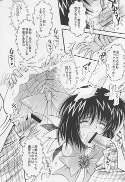 Page 35 of Asaki Yumemishi