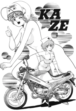 Page 115 of Seijo Ryougyaku