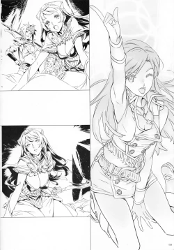 Page 20 of NishiEda Senga Bon 6