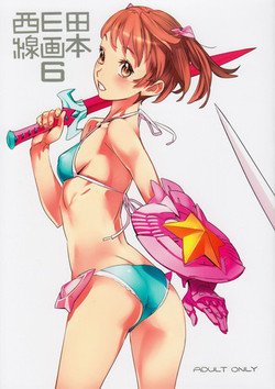 Download NishiEda Senga Bon 6