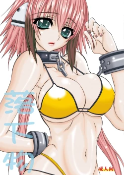 Page 1 of Rakkabutsu