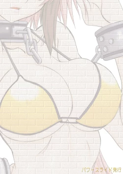 Page 24 of Rakkabutsu