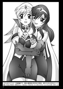 Page 4 of スタジオきゃうんコピー本総集編2007年版