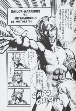 Page 5 of Magical Theater Dai 9 Maku