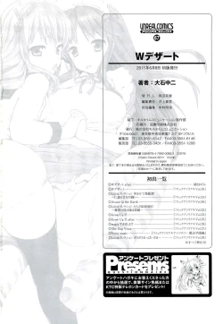 Page 167 of W Dessert