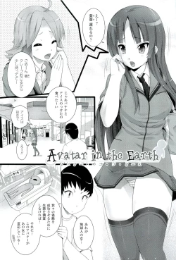 Page 44 of W Dessert