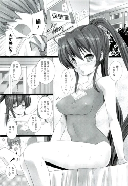 Page 68 of W Dessert