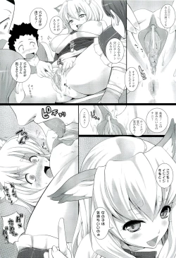 Page 86 of W Dessert