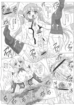 Page 13 of ANGEL BOMB!