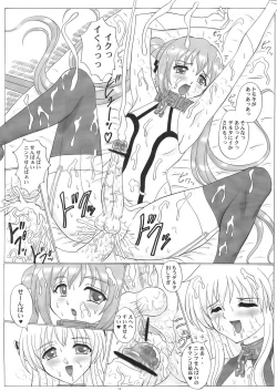 Page 14 of ANGEL BOMB!