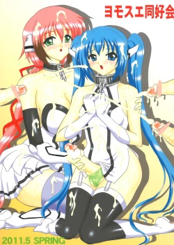 Page 2 of ANGEL BOMB!