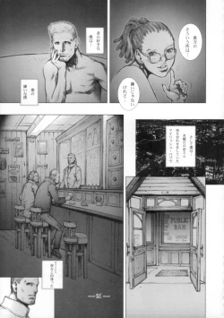 Page 20 of East of Eden 1 of 2