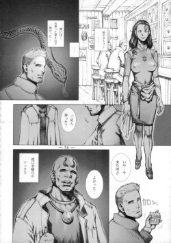 Page 23 of East of Eden 1 of 2