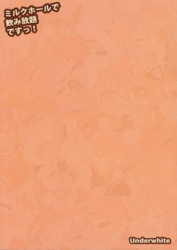 Page 18 of Milky Hole de Nomihoudai desu!