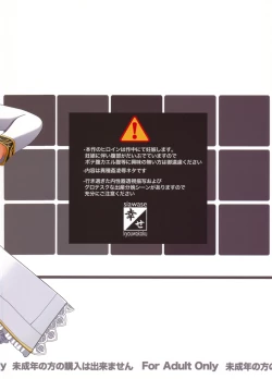 Page 2 of Shiawase no Katachi no Guruguru Netachou 77+1