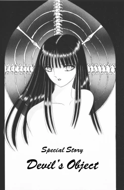 Page 166 of Ouma ga Horror Show 1 - Trans Sexual Special Show 1