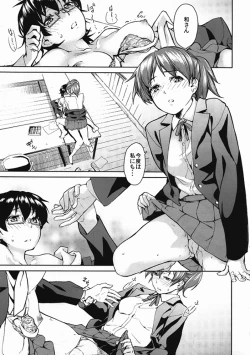 Page 14 of Baby sitters 2