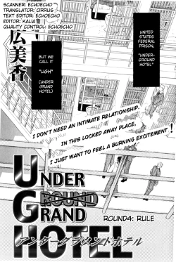Page 75 of Under Grand Hotel 01