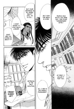 Page 160 of Under Grand Hotel 02