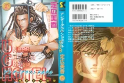 Page 1 of Under Grand Hotel 02