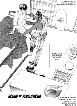 Page 77 of Under Grand Hotel 02