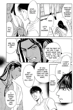 Page 52 of Under Grand Hotel 03