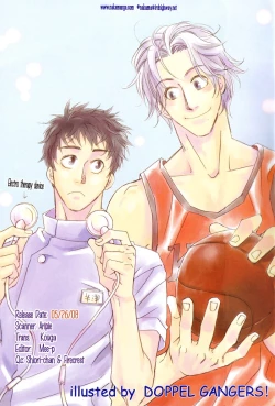 Page 3 of Finger Stinger