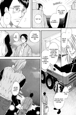 Page 80 of Finger Stinger