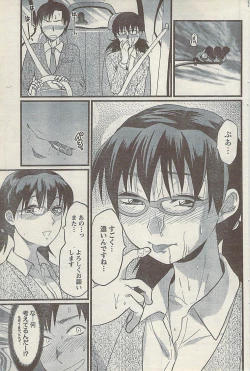 Page 109 of Comic Doki! Special 2007-11