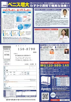 Page 263 of Comic Doki! Special 2007-11