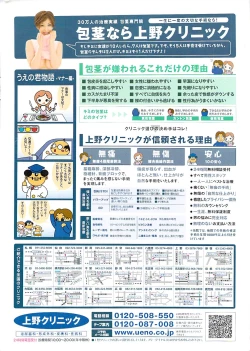 Page 2 of Comic Doki! Special 2007-11