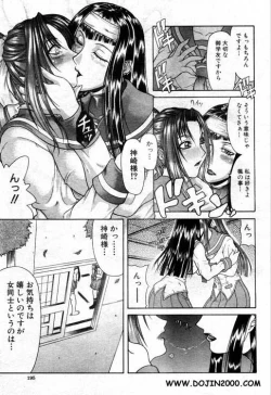 Page 106 of Comic Mujin 2001-03