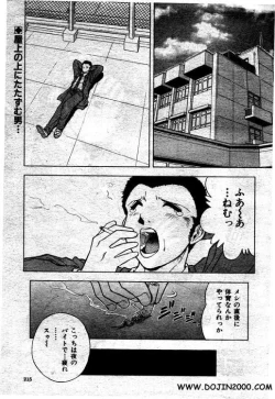 Page 123 of Comic Mujin 2001-03