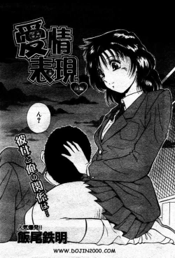 Page 124 of Comic Mujin 2001-03