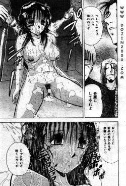 Page 147 of Comic Mujin 2001-03