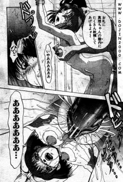 Page 159 of Comic Mujin 2001-03