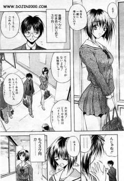 Page 173 of Comic Mujin 2001-03