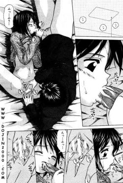 Page 19 of Comic Mujin 2001-03