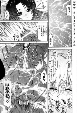 Page 237 of Comic Mujin 2001-03