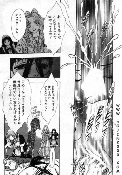 Page 279 of Comic Mujin 2001-03