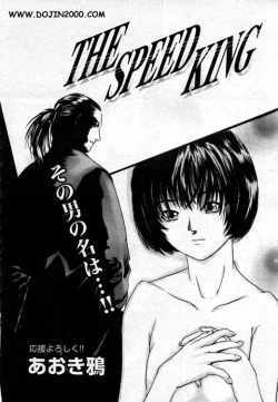 Page 282 of Comic Mujin 2001-03