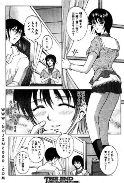 Page 41 of Comic Mujin 2001-03