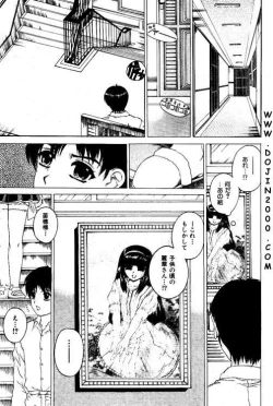 Page 46 of Comic Mujin 2001-03