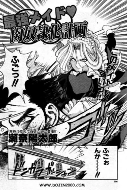 Page 89 of Comic Mujin 2001-03